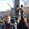 Артём Смирнов