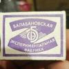 Владимир Епифанцев