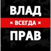 Вадяныч