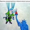 Николай Гришков