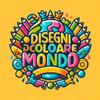disegnidacoloraremondo