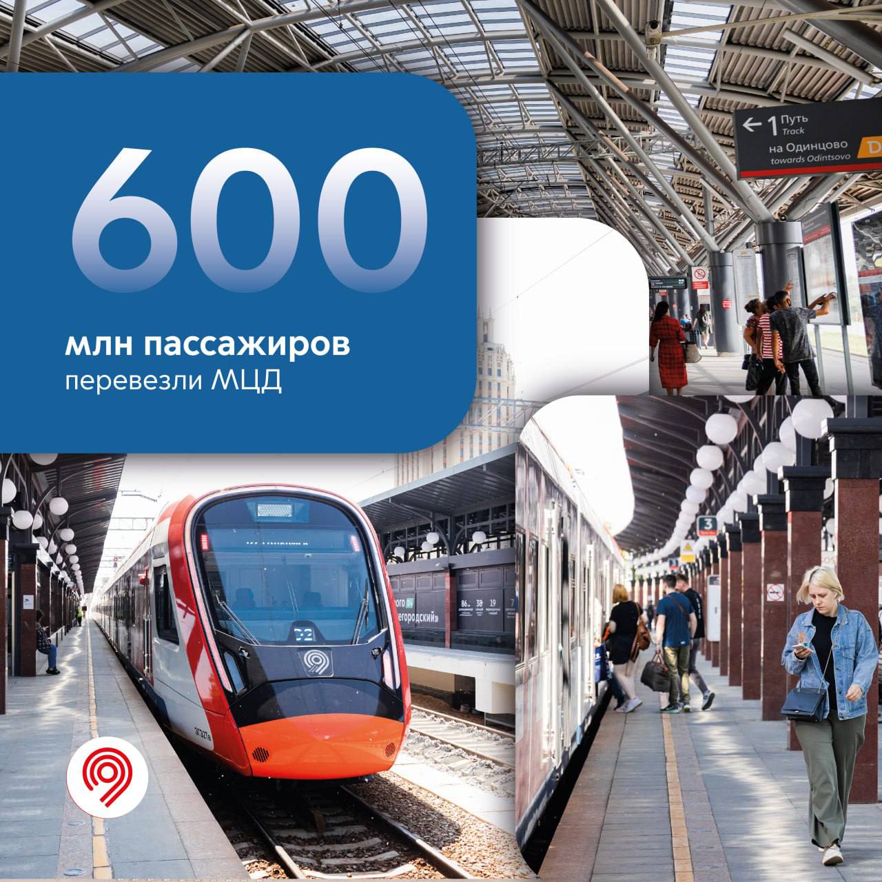 На Павелецком направлении оплатить проезд на электричках кошельком карты « Тройка» теперь можно до Домодедова и обратно / Путешествия и туризм / iXBT  Live