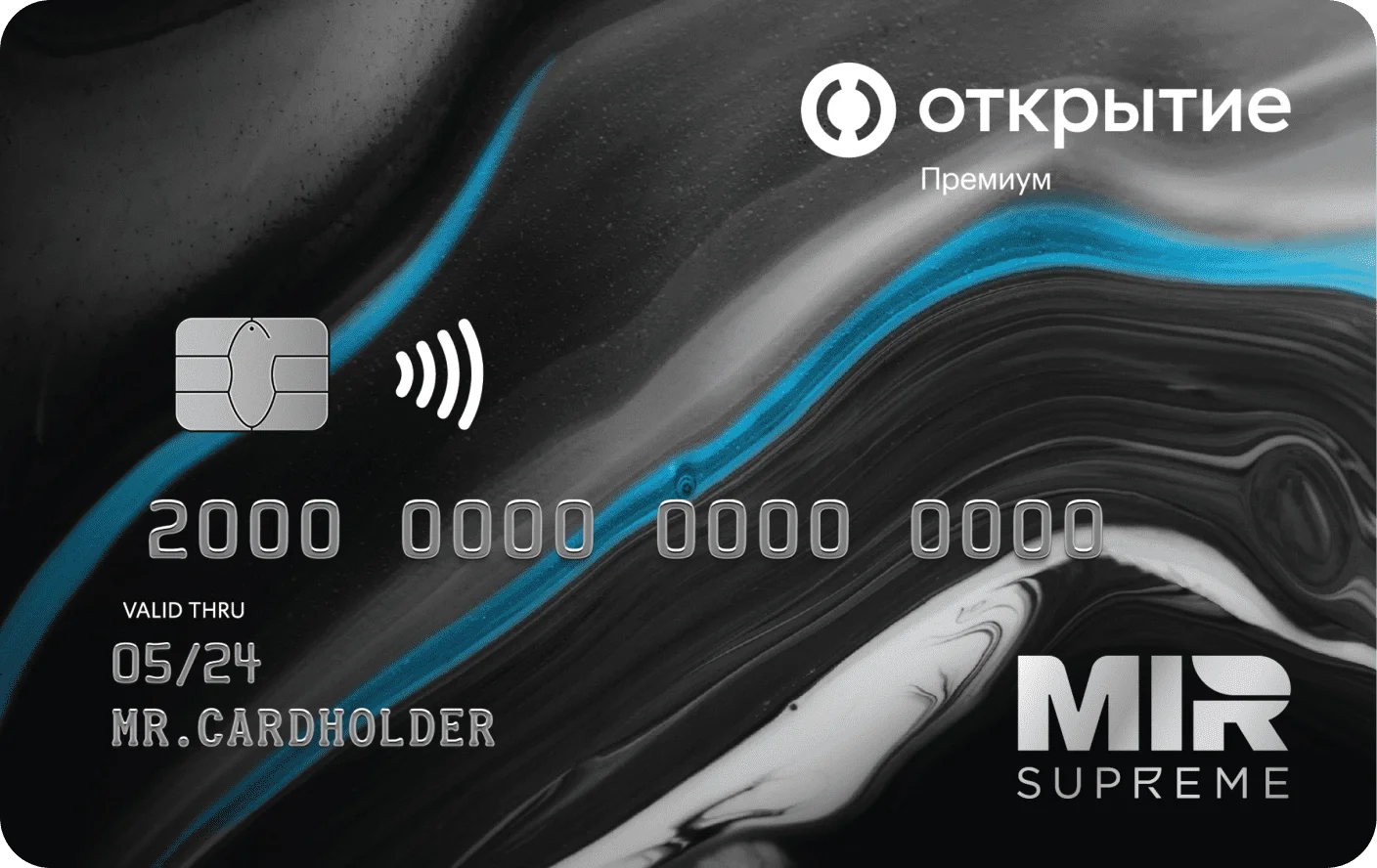 Дебетовая Opencard банка «Открытие»: хороший претендент на роль  универсальной дебетовой карты для тех, кто не любит сложностей /  Криптовалюты, NFT и финансы / iXBT Live