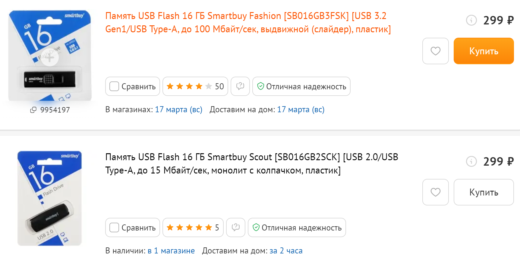 Четвёрка карт microSD 64 ГБ с AliExpress – традиционные 3 рубля за гигабайт,  но уже с нюансами / HDD, SSD, флешки, прочие носители информации / iXBT Live