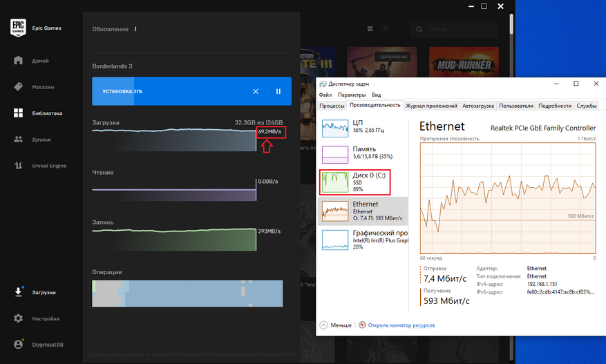 Epic Games - DEAD 0.00b/s Download Speed FIX (100% Working) 