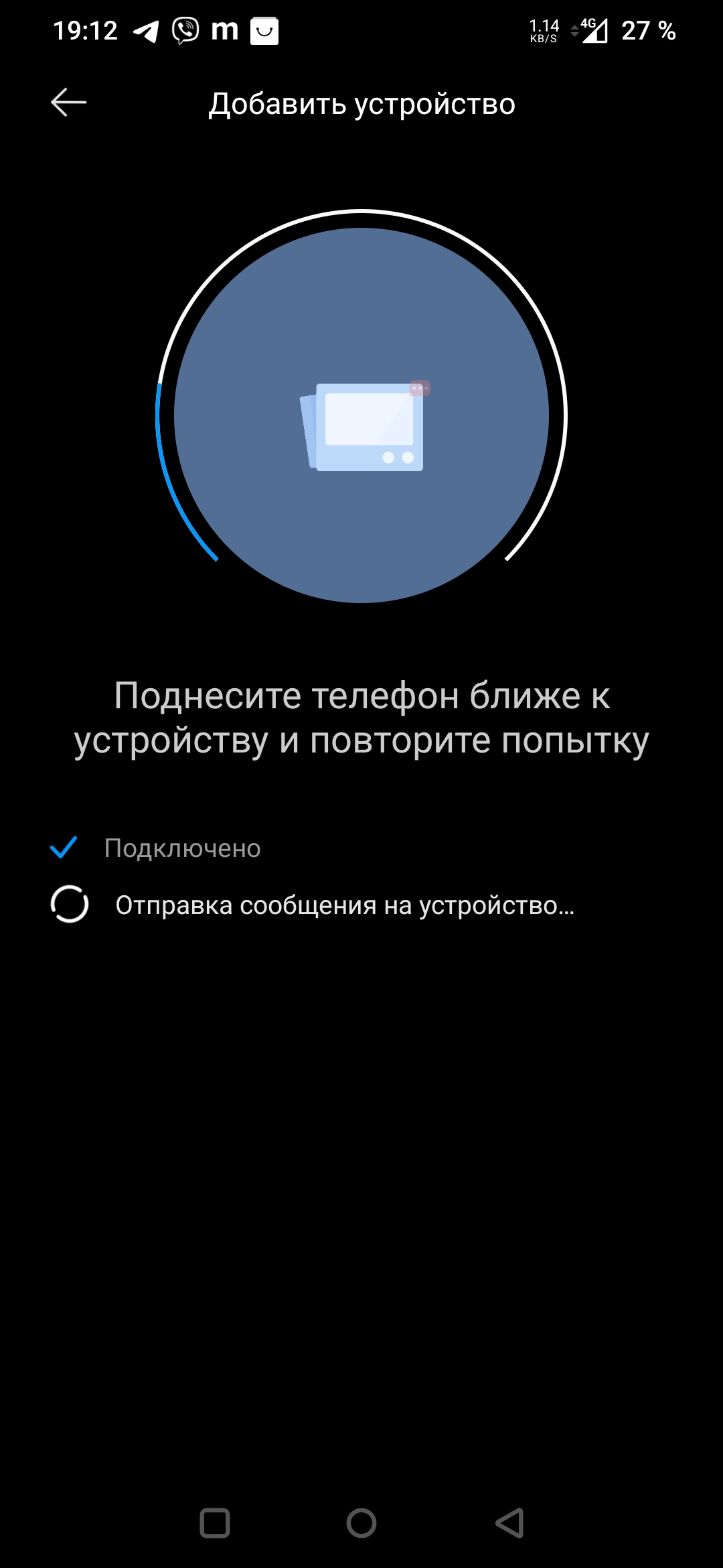 Обзор робота-пылесоса Roidmi Eve Plus: избавляется от пыли без участия  человека / Комфортный дом и бытовая техника / iXBT Live