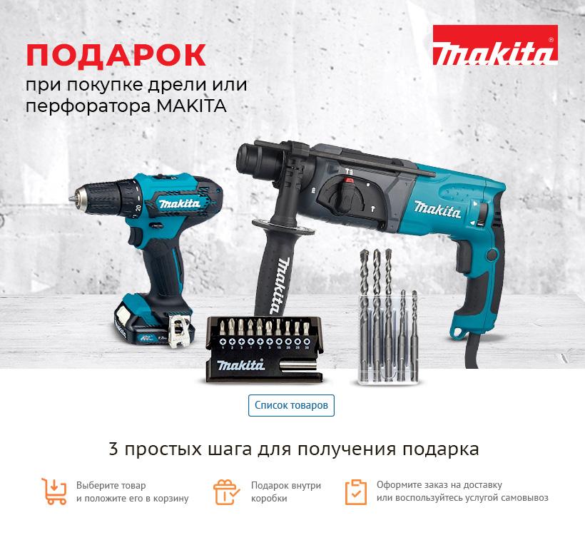 Акции В Магазинах Ситилинк
