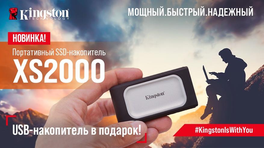 Что такое усб накопитель в телефоне