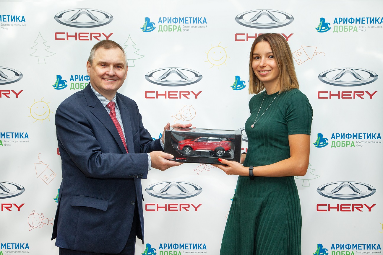 Chery объявляет о начале сотрудничества с благотворительным фондом  «Арифметика добра» / iXBT.Market / iXBT Live