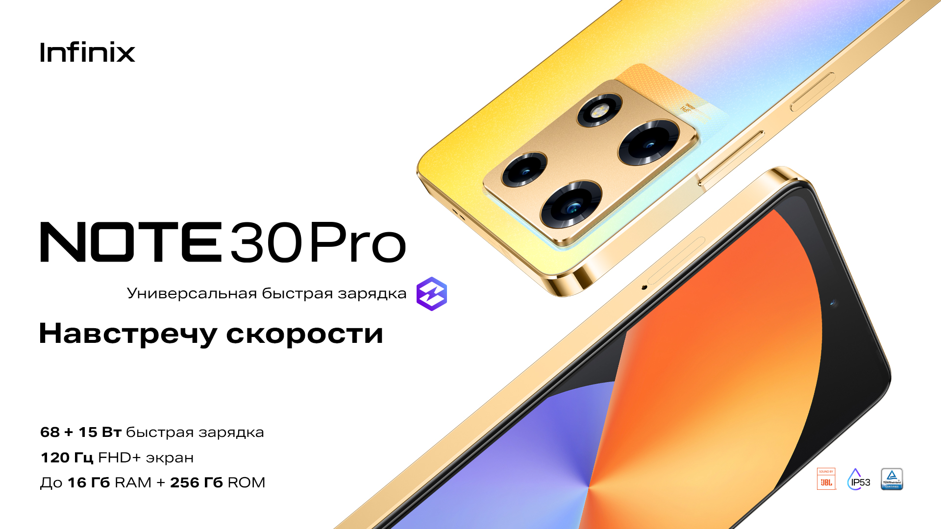 Инфиникс Ноут 11 Про Купить