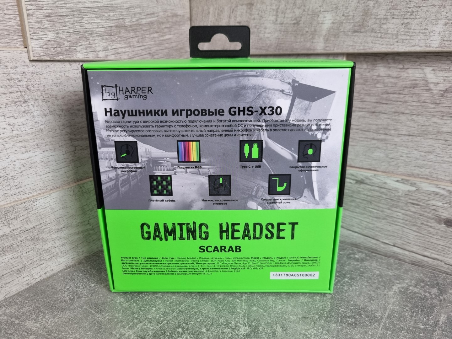 Обзор игровой гарнитуры Harper Gaming GHS-X30 / Hi-Fi и цифровой звук ...