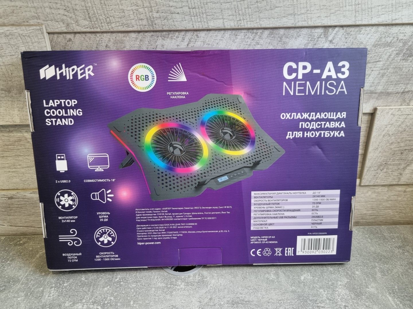 Охлади свой ноутбук! Обзор подставки для ноутбука Hiper CP-A3 Nemisa с  RGB-подсветкой / Мыши, клавиатуры, офисная и геймерская периферия / iXBT  Live