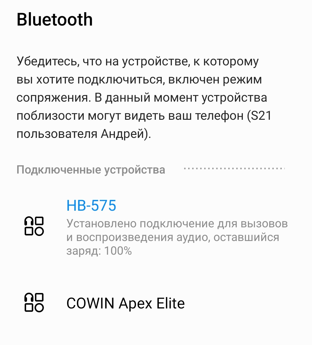 Беспроводные наушники Harper HB-575: достаточная громкость и RGB-подсветка  / Hi-Fi и цифровой звук / iXBT Live