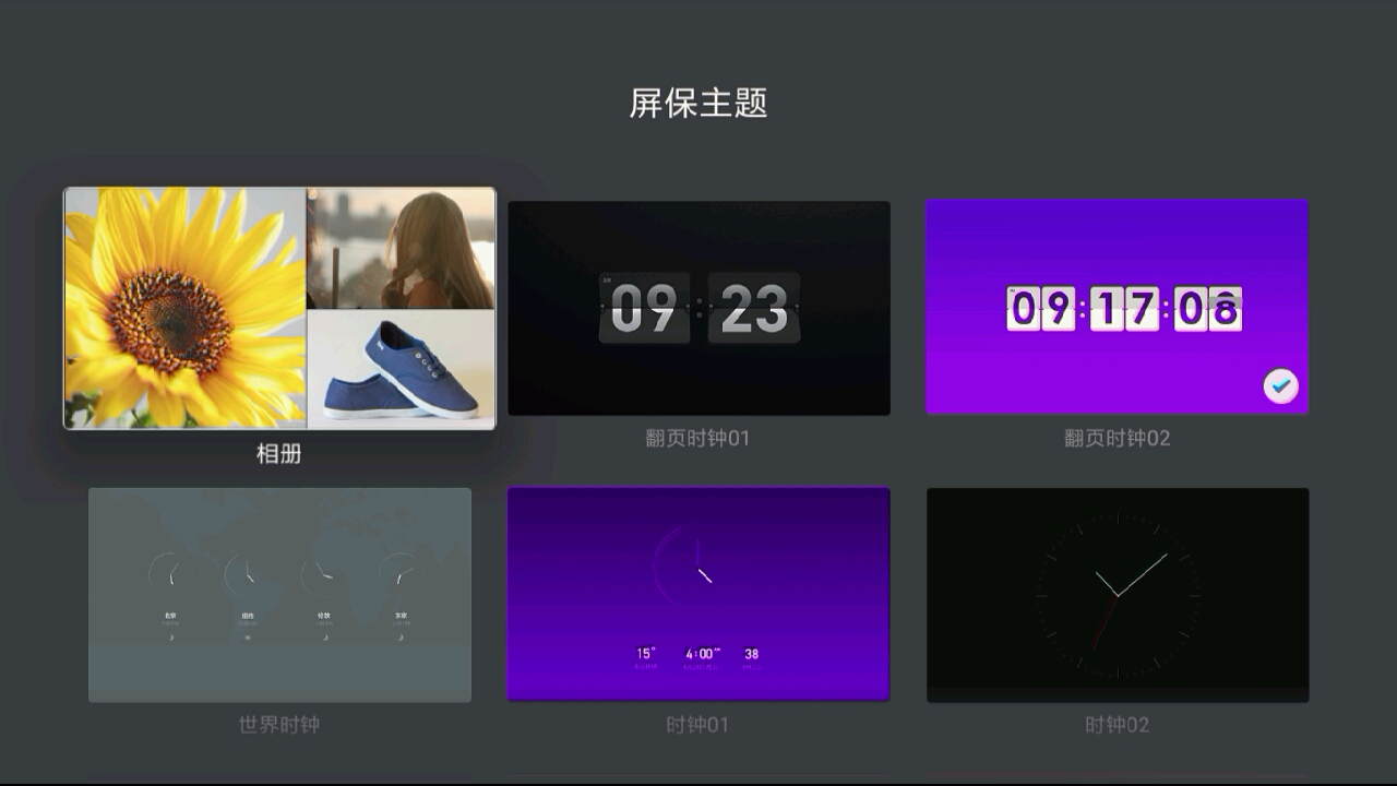 Как подключить телевизор xiaomi a2. Телевизор Xiaomi a2 32 пульт. Как сканировать телевизоры.