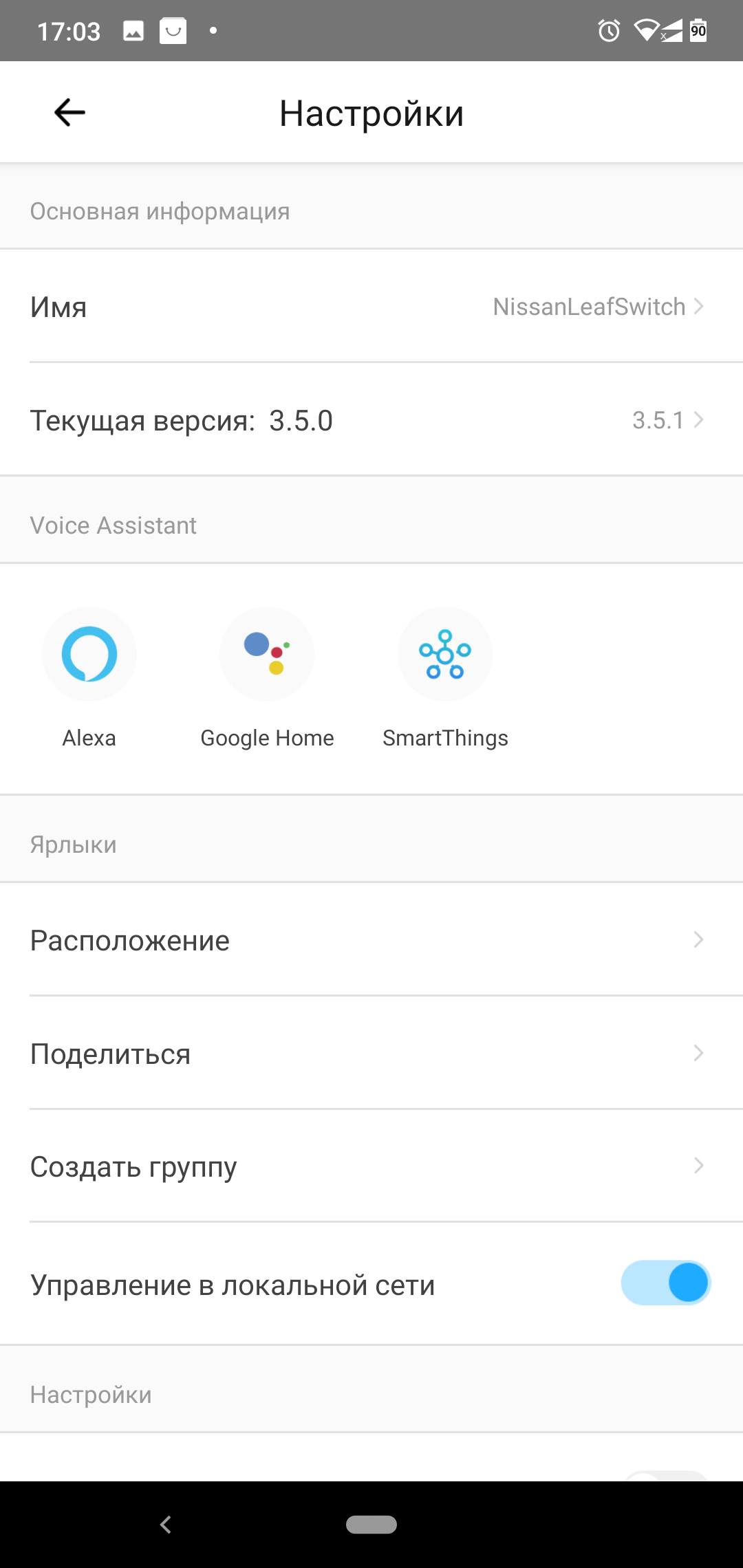 Умный Wi-Fi DIN-автомат Tomzn с защитой от перенапряжения и дисплеем ...