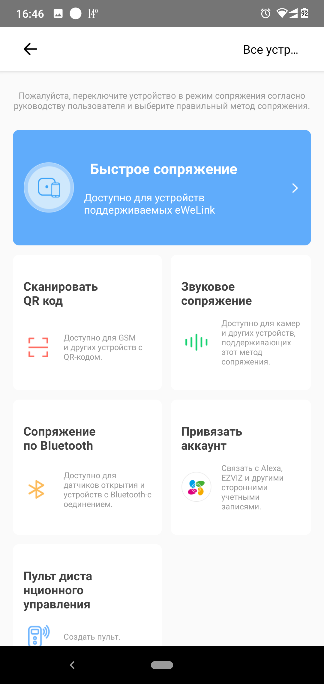 Умный Wi-Fi DIN-автомат Tomzn с защитой от перенапряжения и дисплеем ...