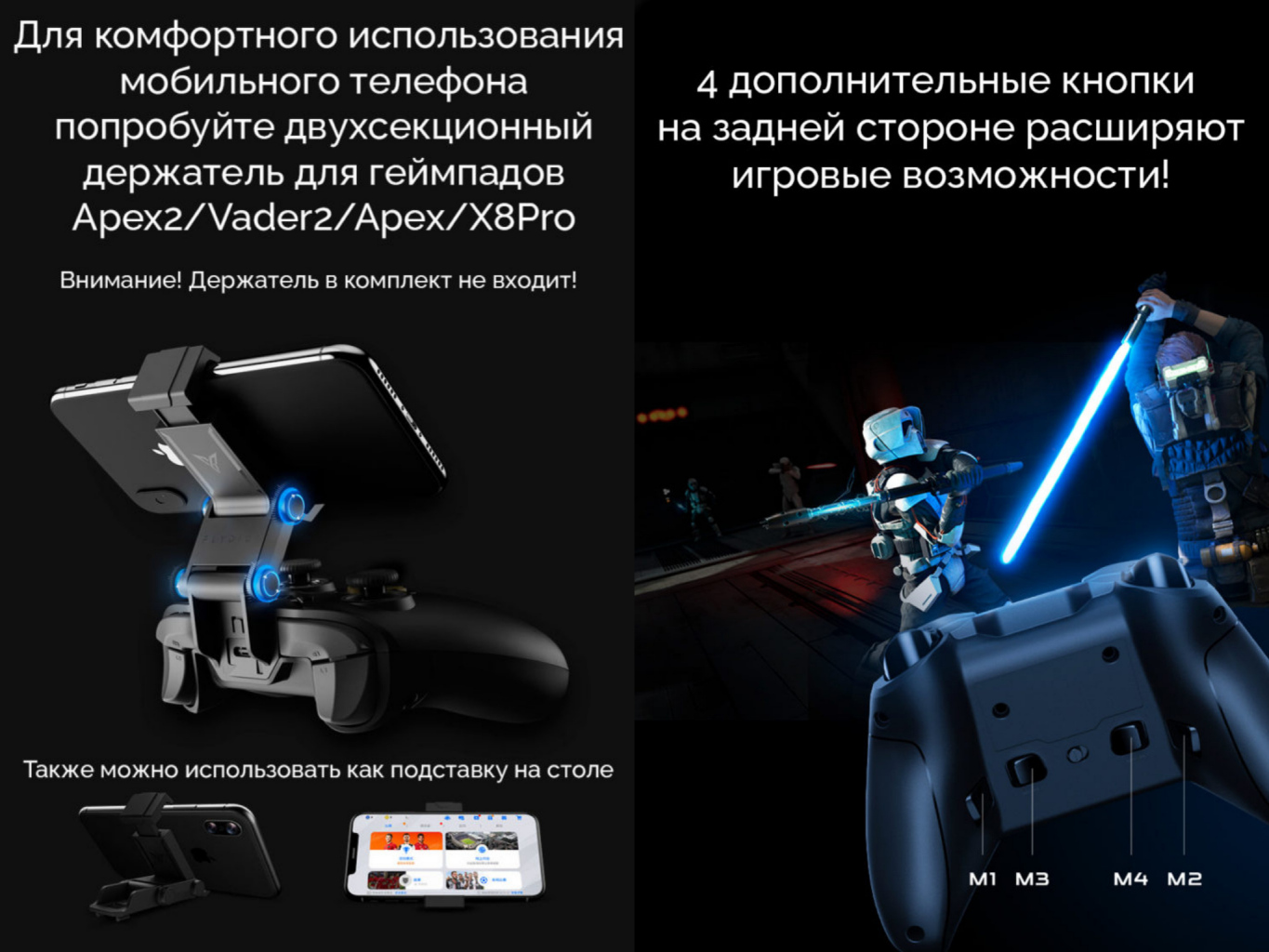 Flydigi Vader 2 Pro: кроссплатформенный геймпад с гироскопом,  дополнительными кнопками, возможностью записи макросов и отличной  автономностью / Мыши, клавиатуры, офисная и геймерская периферия / iXBT Live