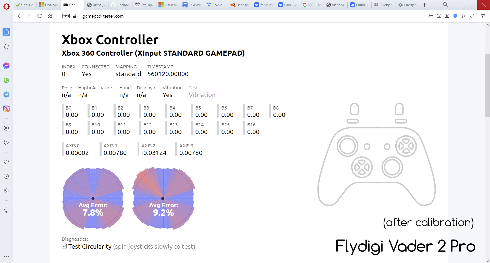 Flydigi direwolf 2. Тест гироскопа геймпада. Flydigi game Center. Flydigi Vader 2 Pro. Vader2pro инструкция.