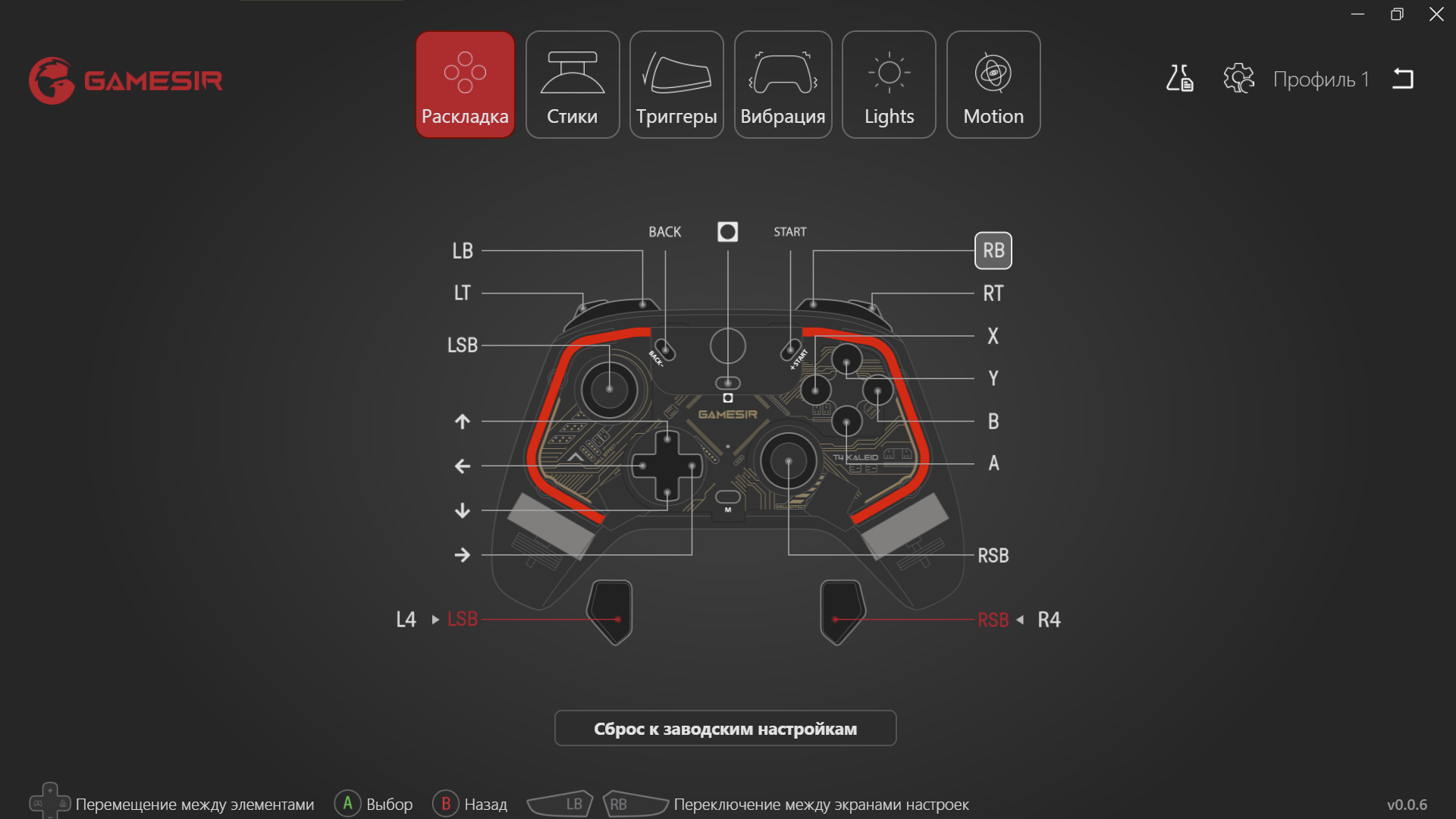 GameSir T4 Kaleid: геймпад с лучшими стиками / Мыши, клавиатуры, офисная и  геймерская периферия / iXBT Live