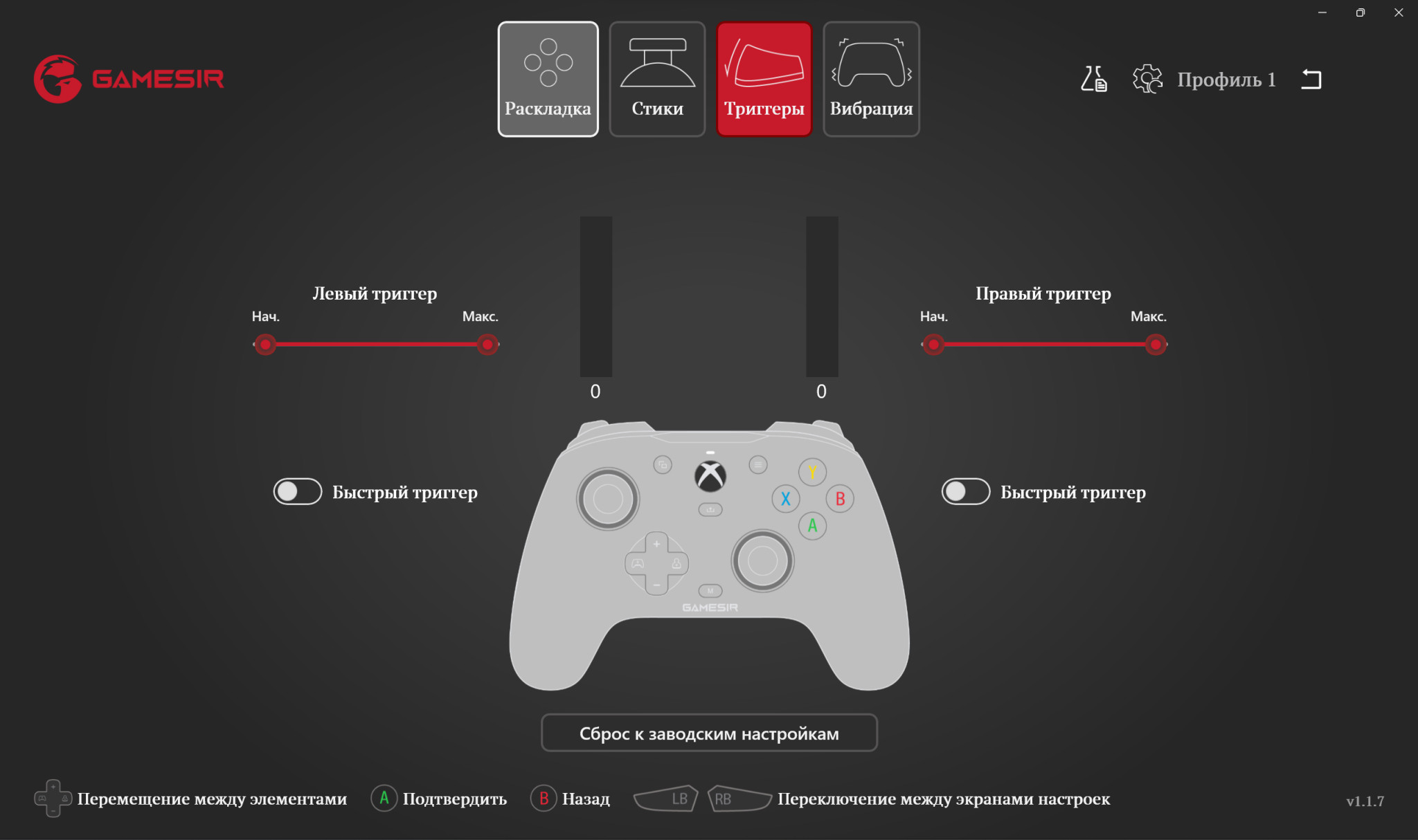 GameSir G7 SE: геймпад для Xbox и ПК, с качественными стиками на датчиках  Холла / Мыши, клавиатуры, офисная и геймерская периферия / iXBT Live