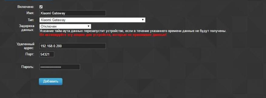 Как устанавливать плагины domoticz windows