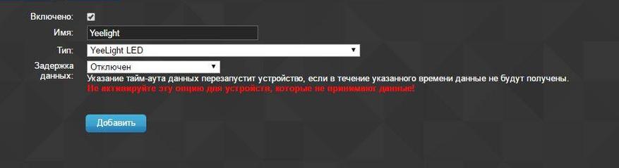 Как устанавливать плагины domoticz windows