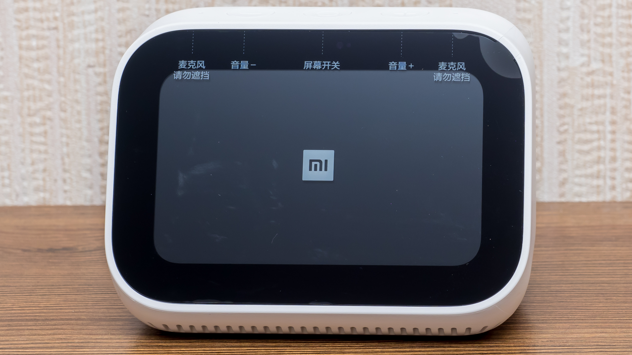 Смарт экран xiaomi. Умная колонка Xiaomi с сенсорным экраном. Динамик Xiaomi с сенсорным экраном. Xiaomi Redmi xiaoai Touch Screen Speaker 8. Транспортировочная пленка телевизоры Xiaomi.