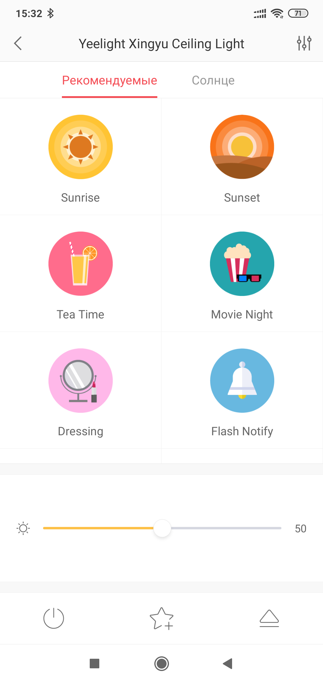 Xiaomi Yeelight YLXD48YI: умная люстра с необычным дизайном / Техника ...