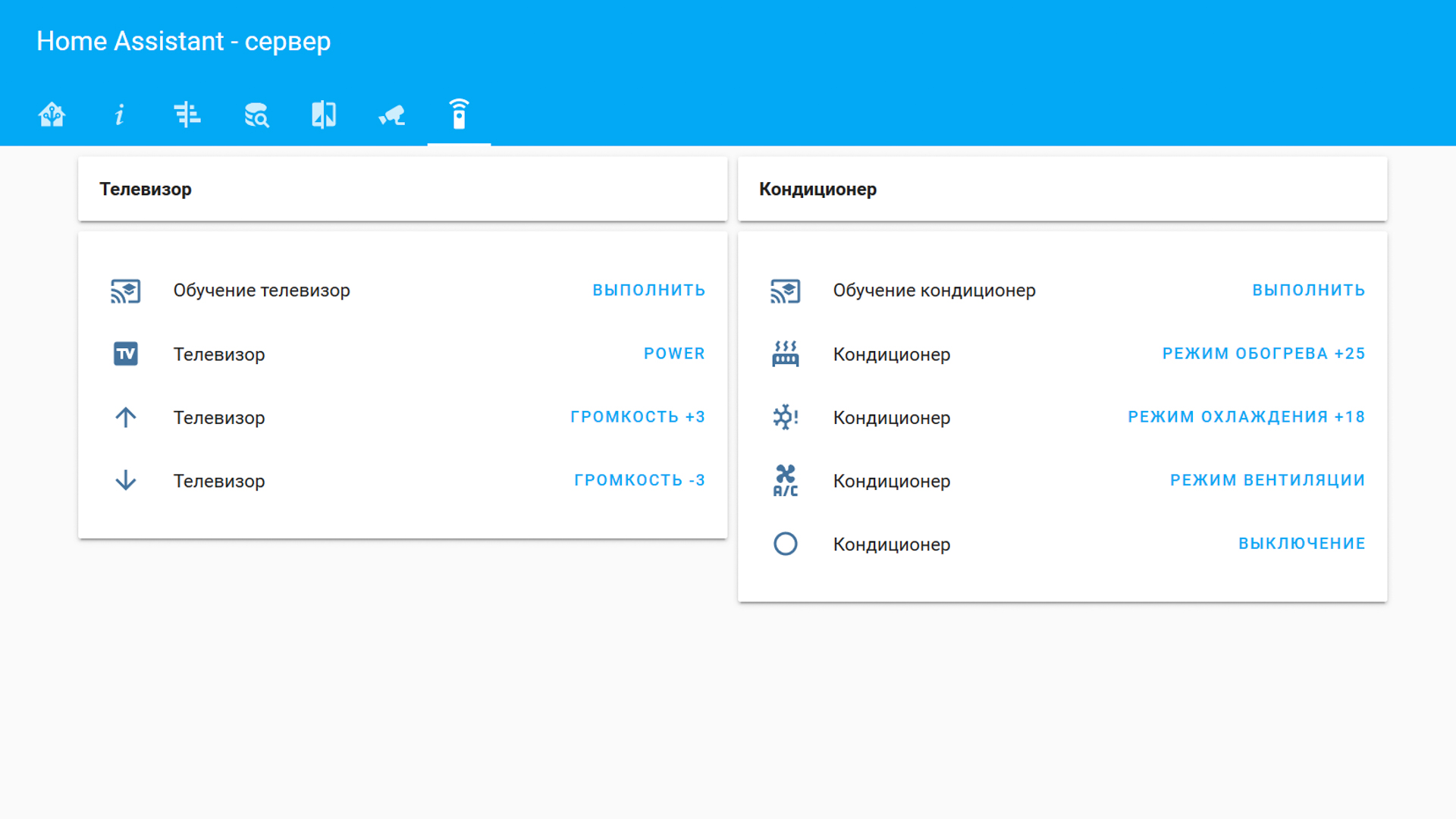 Home assistant карта