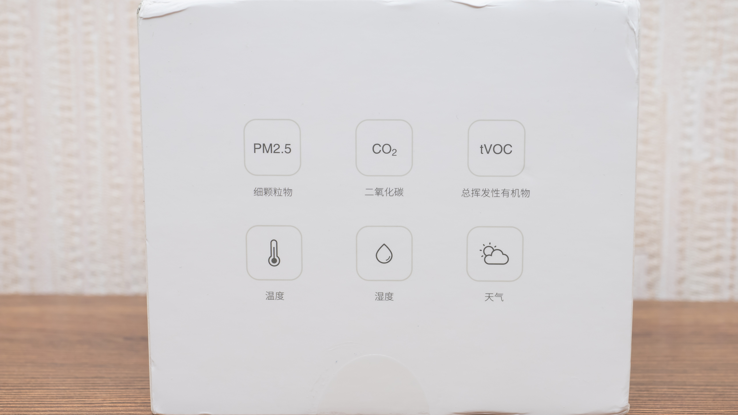 Xiaomi clear grass. Aqara монитор качества воздуха. TVOC Aqara. Aqara Air quality Monitor. Aqara TVOC AAQS-s01.