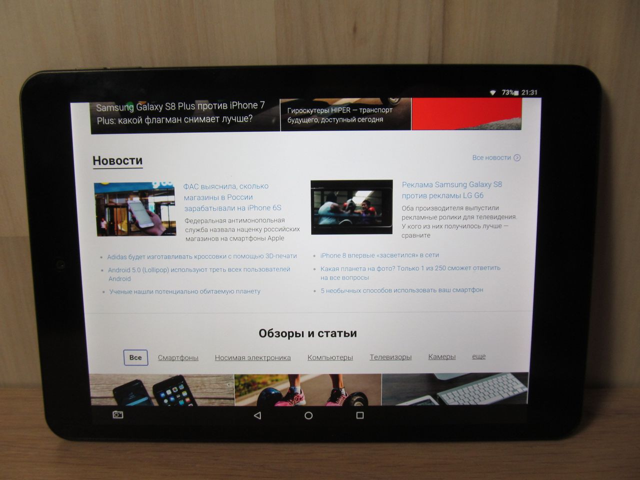 Test tablette Android FNF ifive Mini 4S, écran Retina, du premium