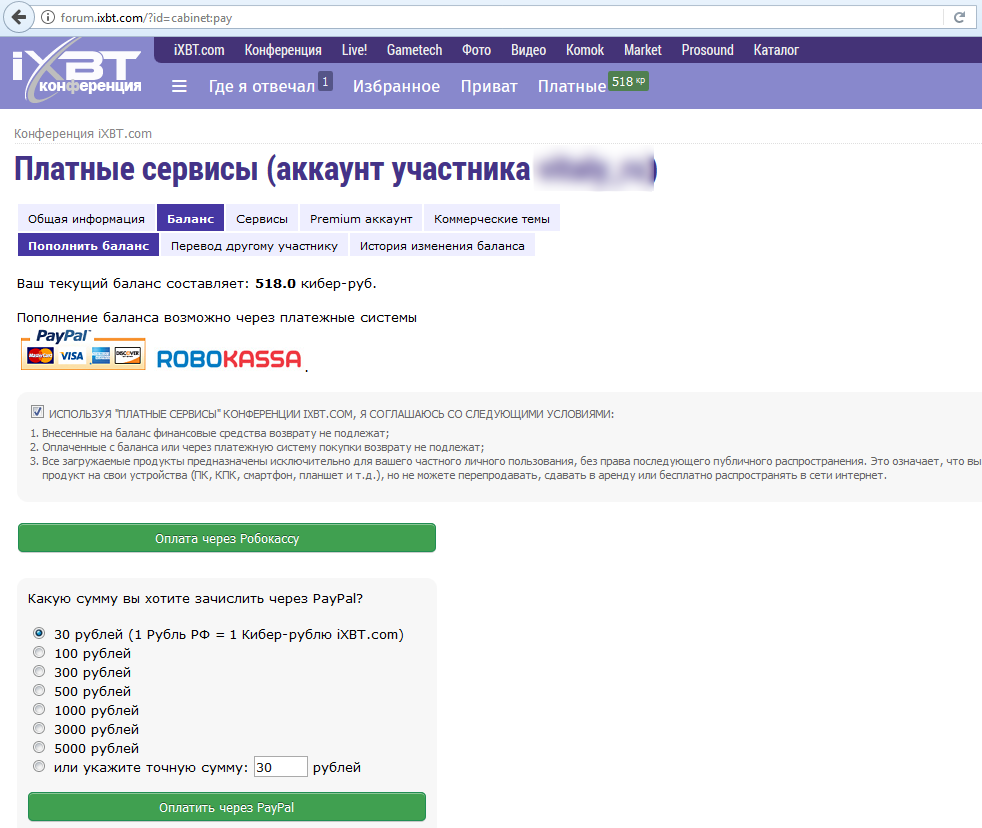 Кибет Шоп Интернет Магазин В Москве Каталог