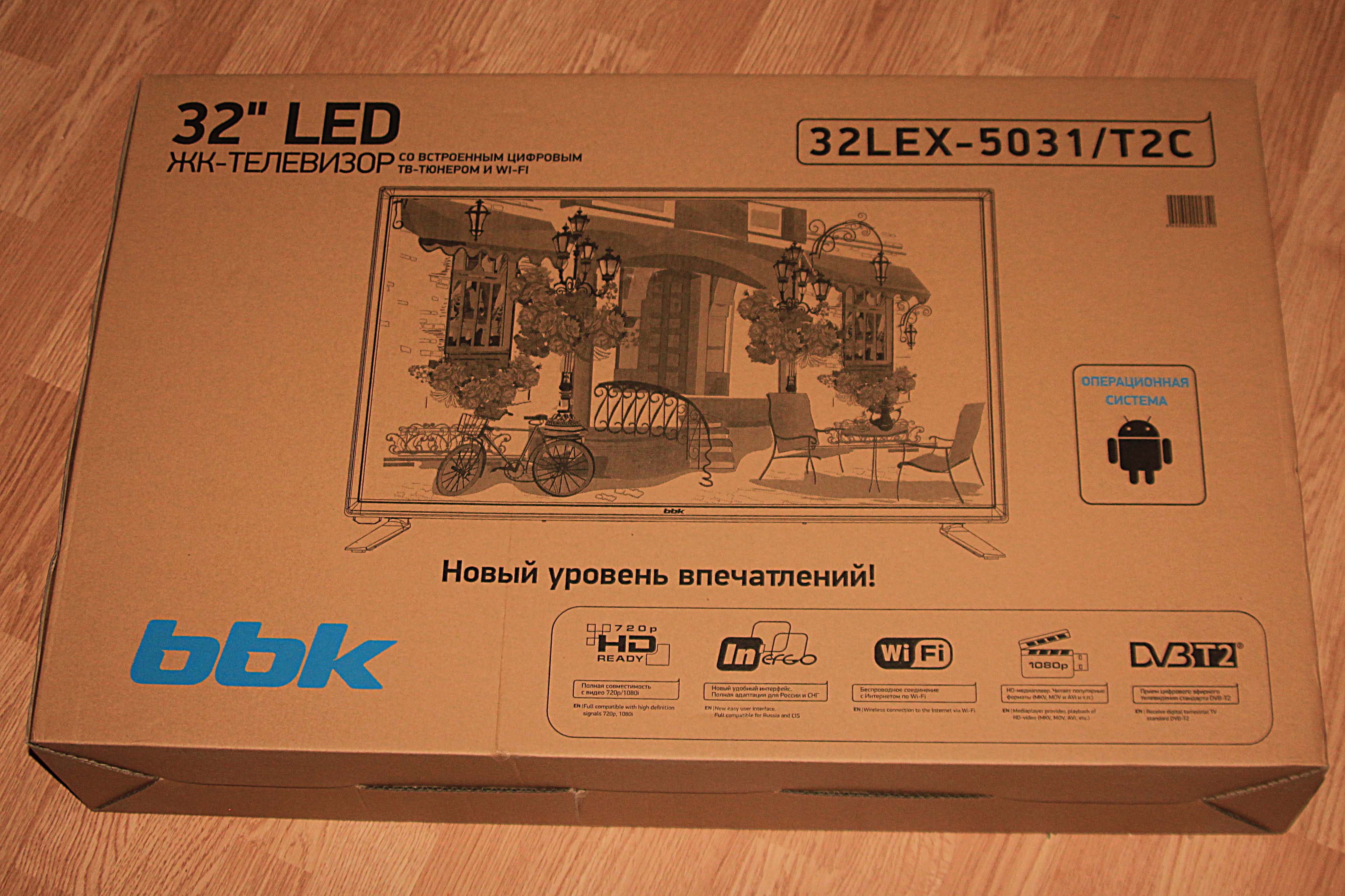 Прошивка bbk 32lex. BBK 32lex-5031/t2c. Телевизор BBK 32lex-5031. BBK коробка. 32lex-5031/t2c.