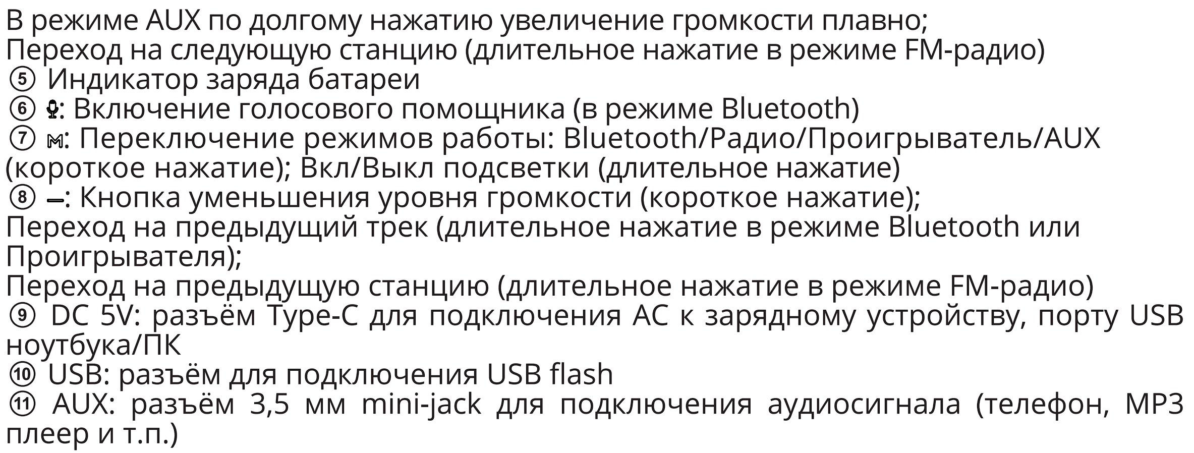 Портативная акустика Sven PS-340: свет, музыка и защита от воды / Hi-Fi и  цифровой звук / iXBT Live