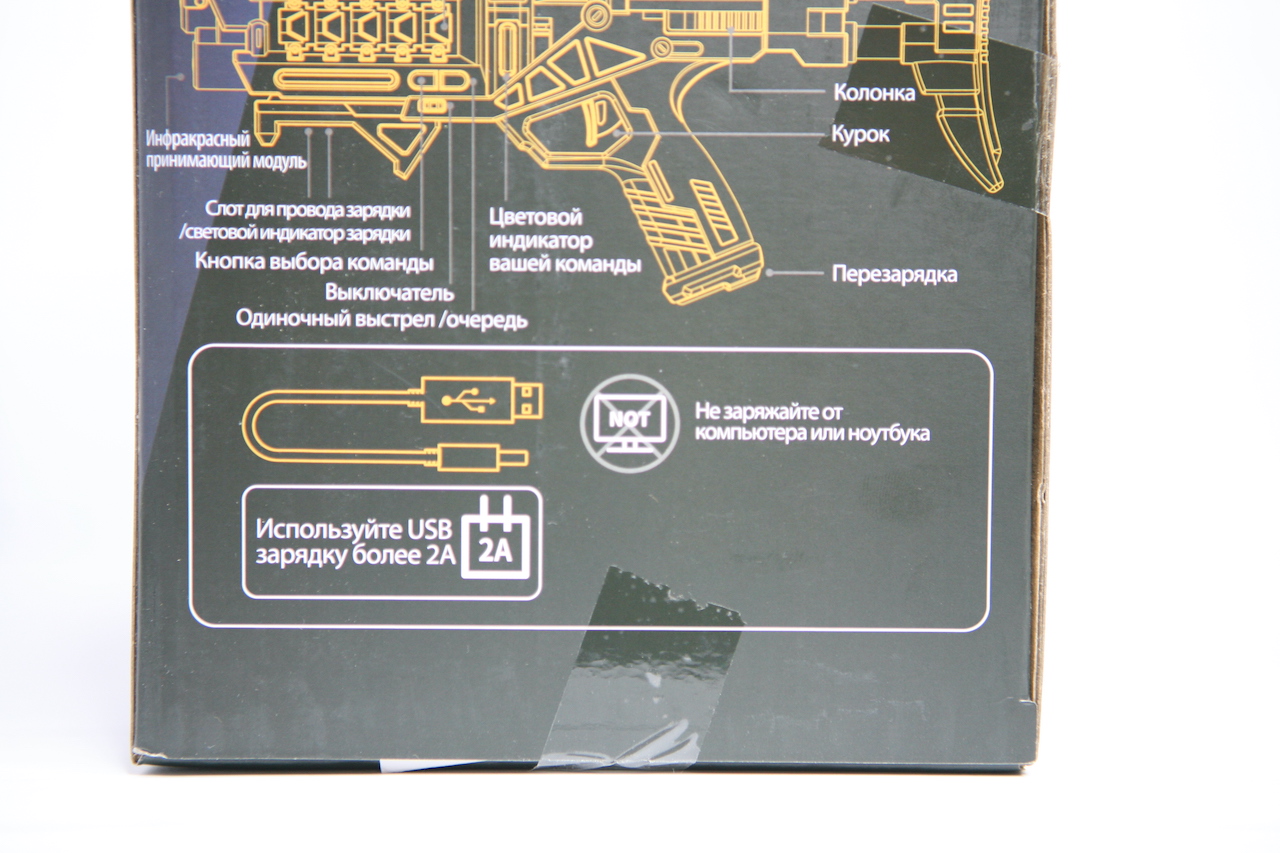 Пора задуматься о подарке на Новый год? Обзор комплекта для игры в Лазертаг  на двоих / Гаджеты / iXBT Live