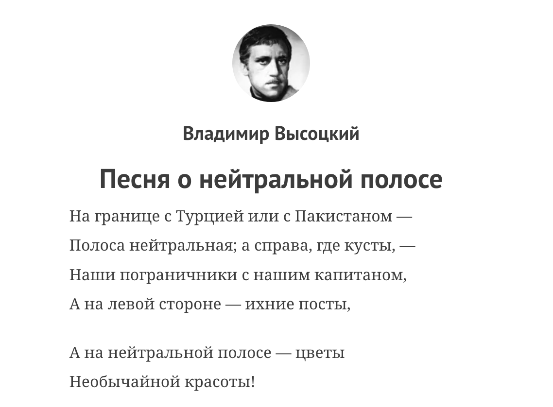 Почему можно одевать носки, а зво́нит и ихний — на самом деле правильно,  или Как мы все говорим безграмотно / Оффтопик / iXBT Live