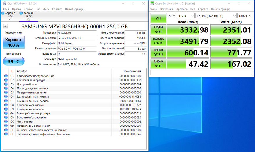 Дисковая утилита не видит ssd m2