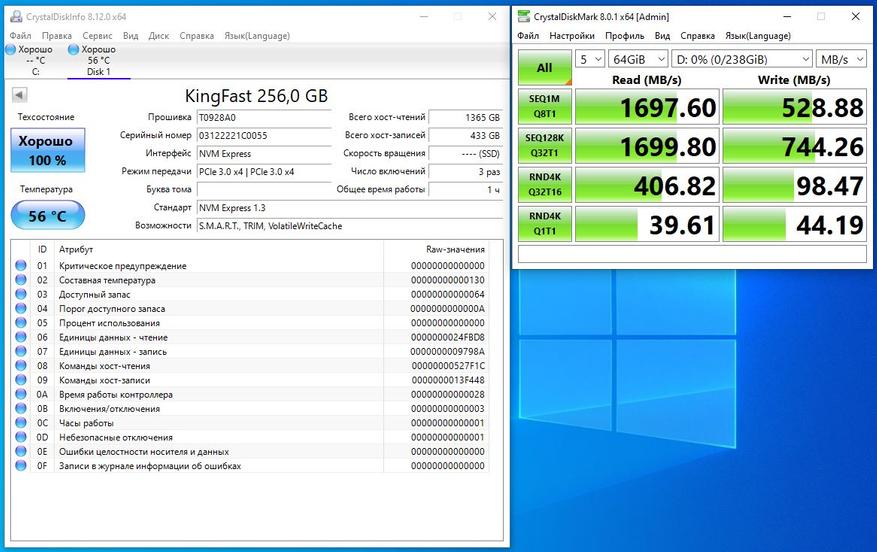 Crystaldiskinfo не видит ssd m2 nvme