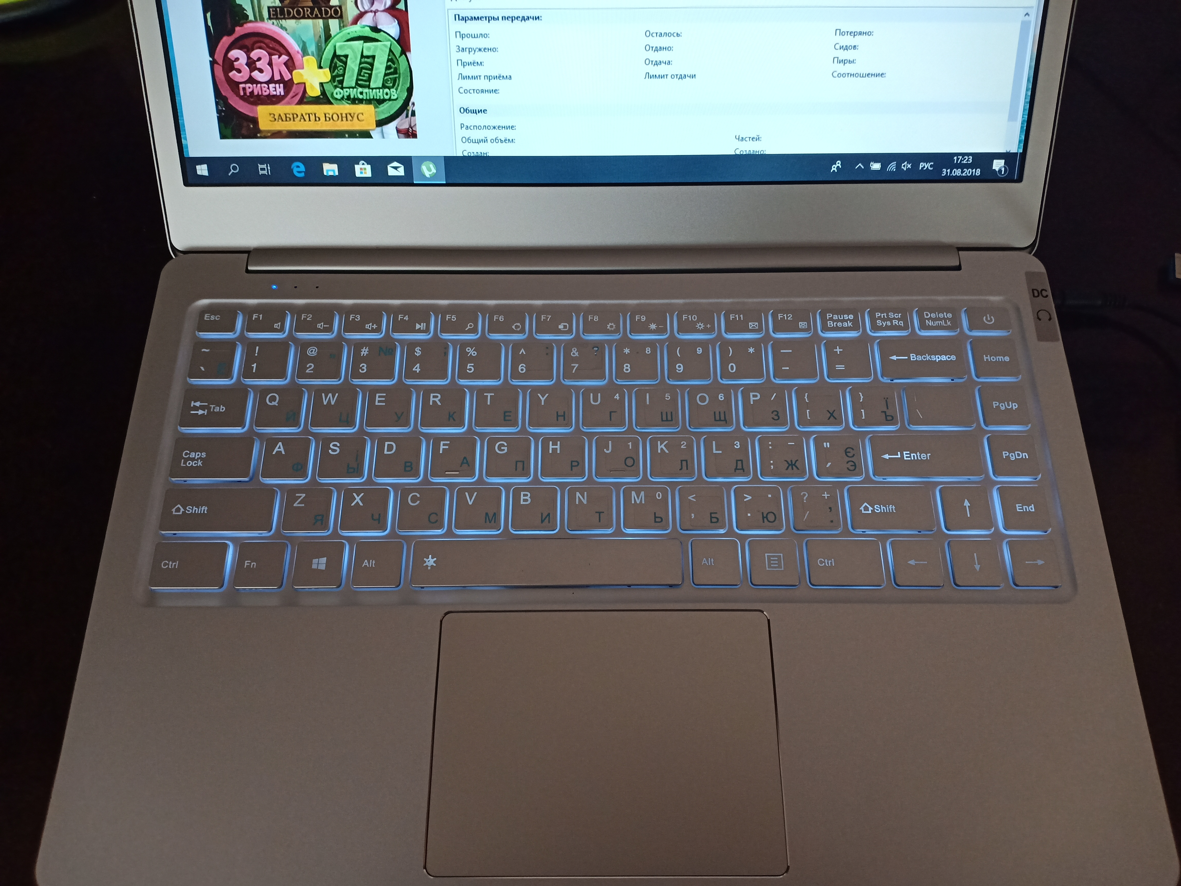 Недорогой Ноутбук С Подсветкой Клавиатуры 2022