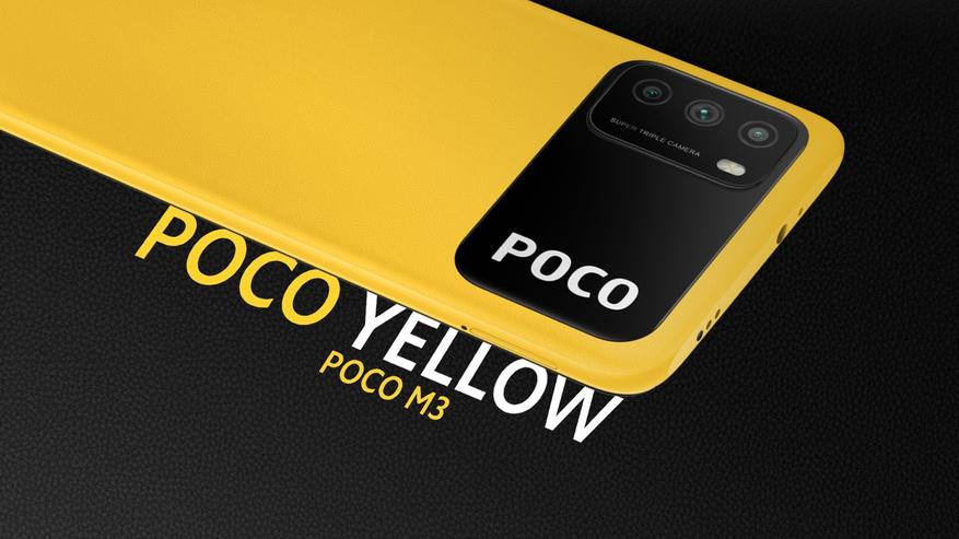Poco M3 - обзор и тесты смартфона