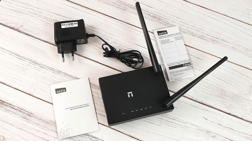 Магазины Украины и СНГ: Обзор Netis N4 AC1200: один из самых доступных роутеров с поддержкой Wi-Fi 5