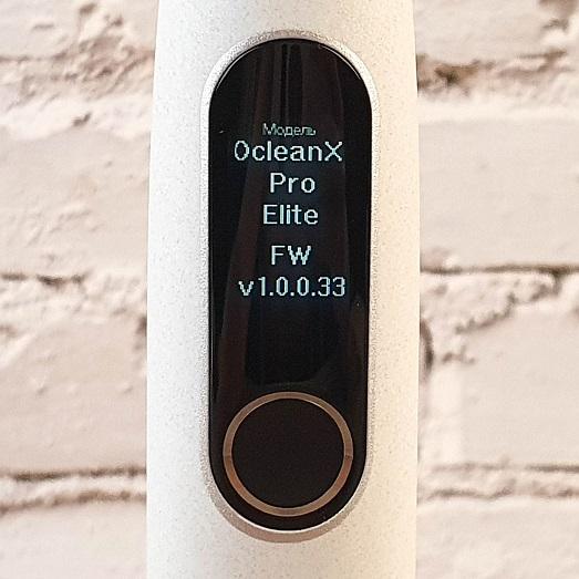 Oclean X Pro Elite обзор: умная зубная щетка