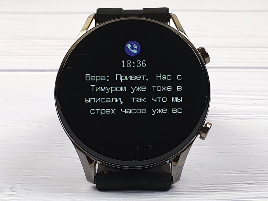 Imilab Smartwatch W12 обзор
