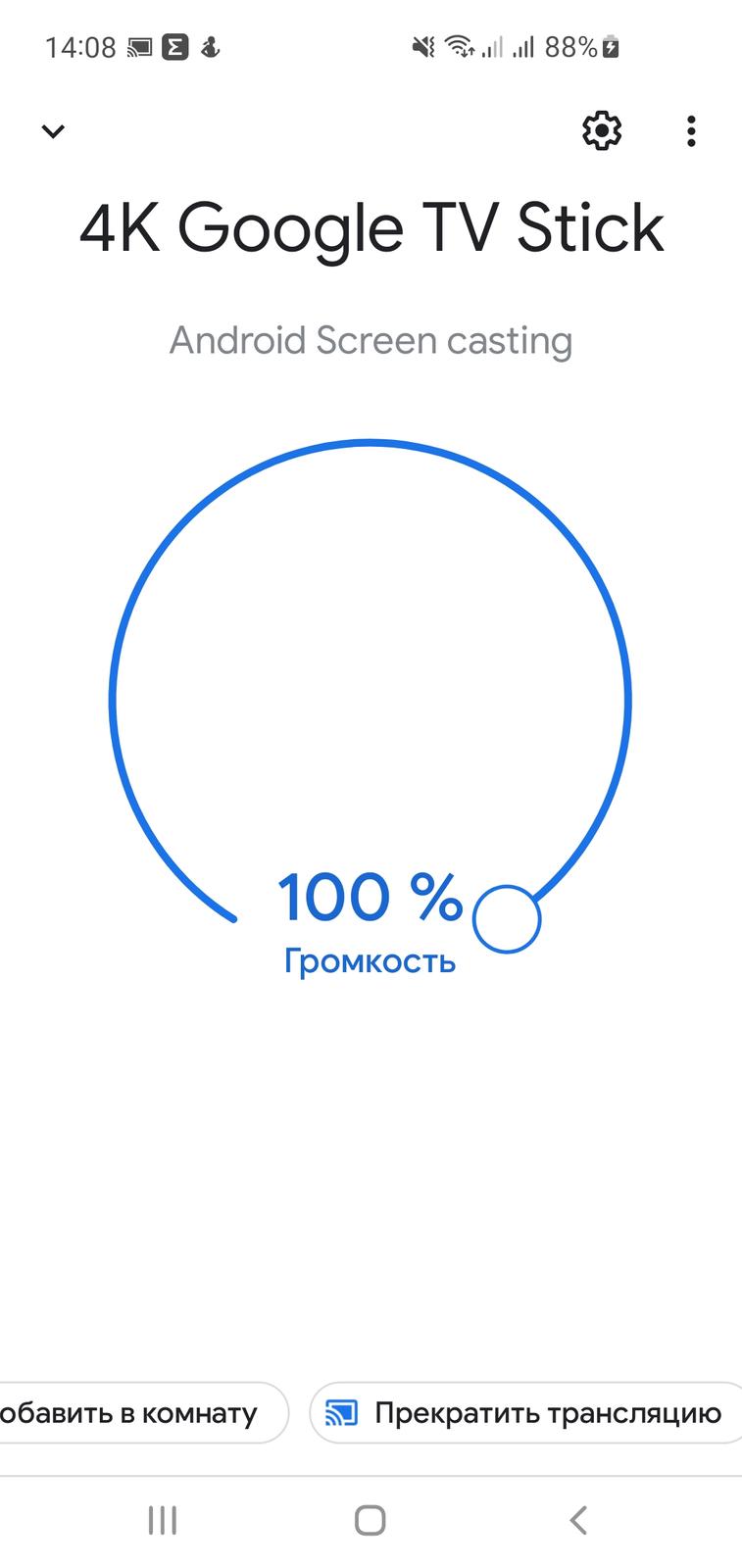 Магазины Китая: Обзор Realme 4K Google TV Stick: приставка в виде стика, которая сделает ваш телевизор умным