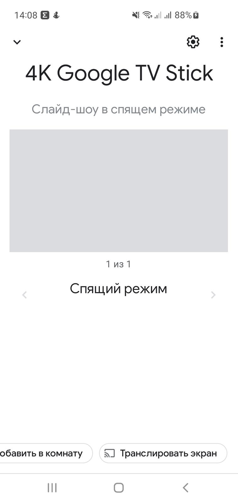 Магазины Китая: Обзор Realme 4K Google TV Stick: приставка в виде стика, которая сделает ваш телевизор умным