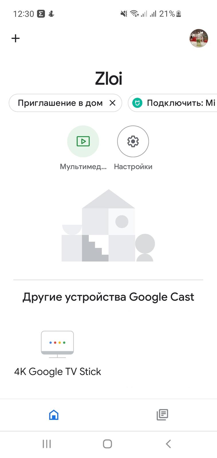 Магазины Китая: Обзор Realme 4K Google TV Stick: приставка в виде стика, которая сделает ваш телевизор умным