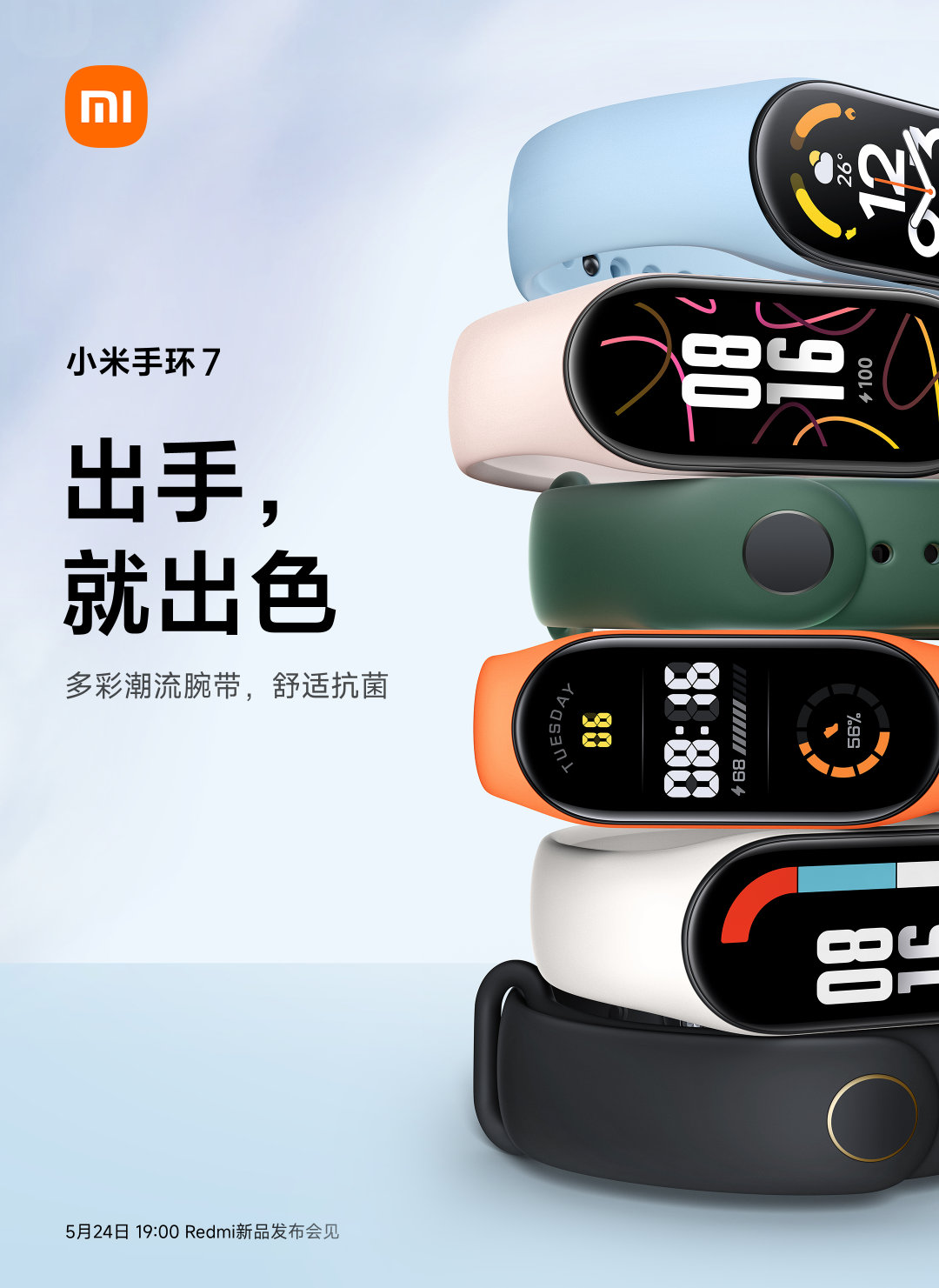Часы сяоми бэнд 7. Смарт часы Сяоми ми бэнд 7. Xiaomi mi Smart Band 7 Black. Часы Сяоми бэнд 7 про. Фитнес-браслет Xiaomi Smart Band 7 черный bhr6008gl.