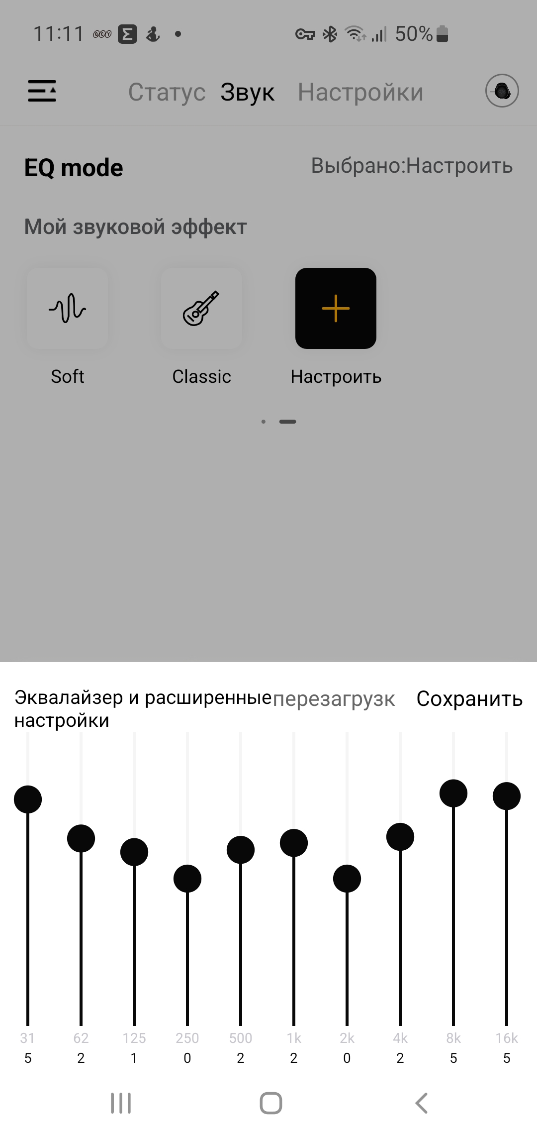 Обзор беспроводных наушников QCY T17S: кайфовые, с кодеком aptX и очень  доступные / Hi-Fi и цифровой звук / iXBT Live