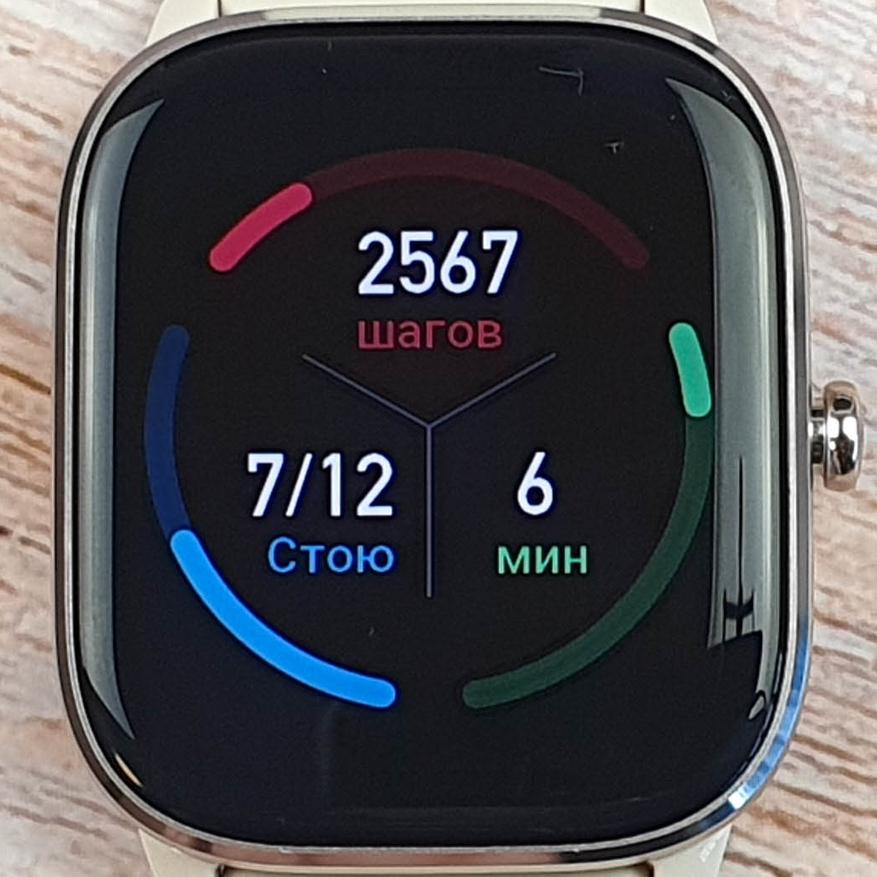 Amazfit gts 4 mini. Часы Amazfit.