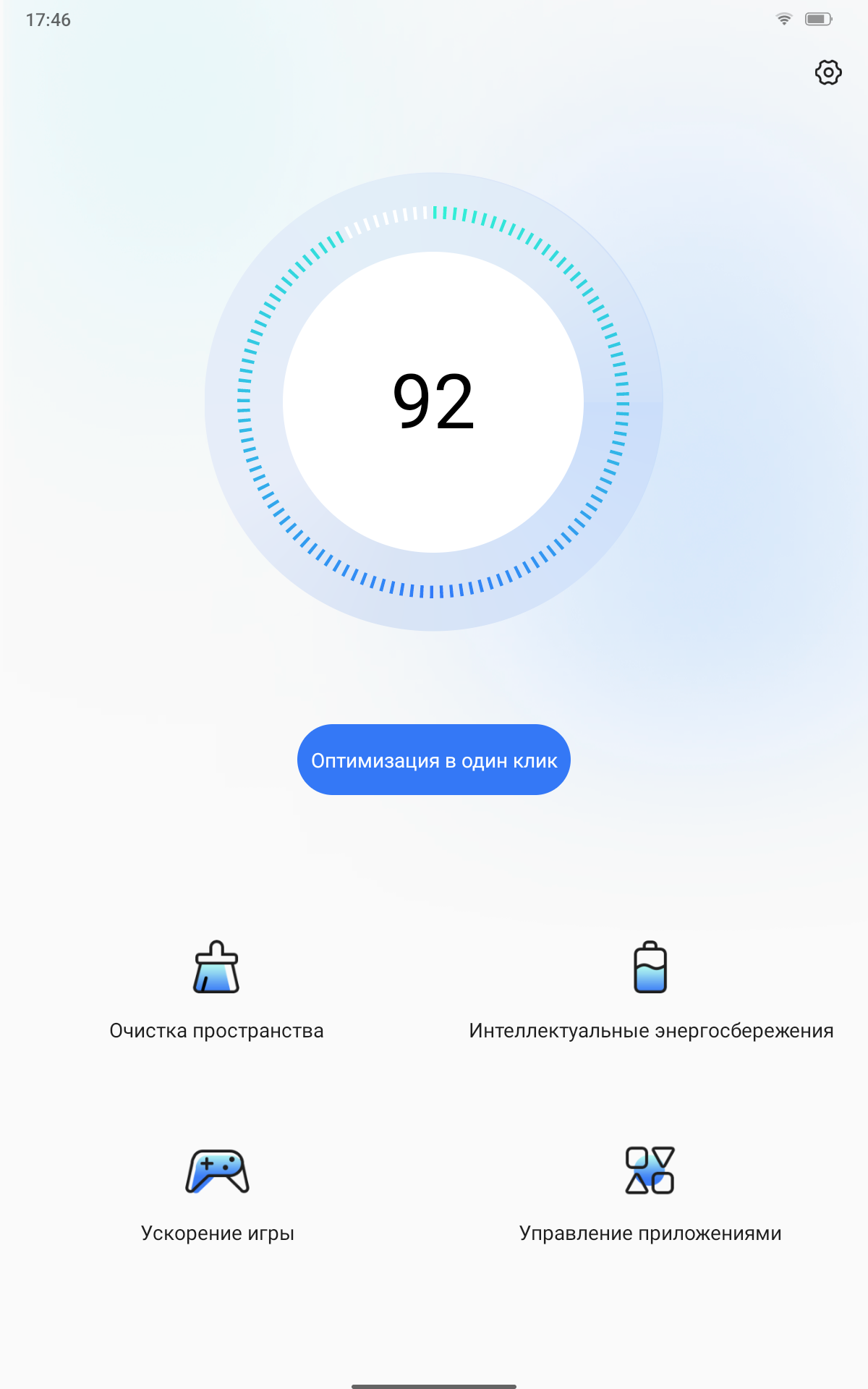 Обзор планшета Oscal Pad 10: привлекательные характеристики и низкая  стоимость, но есть нюанс / Ноутбуки, планшеты, электронные книги / iXBT Live